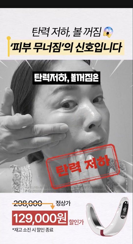 비마이마케터 제작 숏폼 광고 소재
