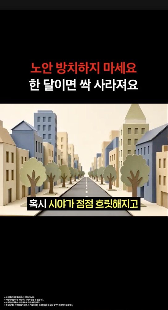 비마이마케터 제작 숏폼 광고 소재