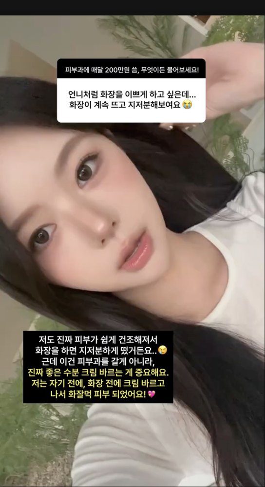 비마이마케터 제작 숏폼 광고 소재