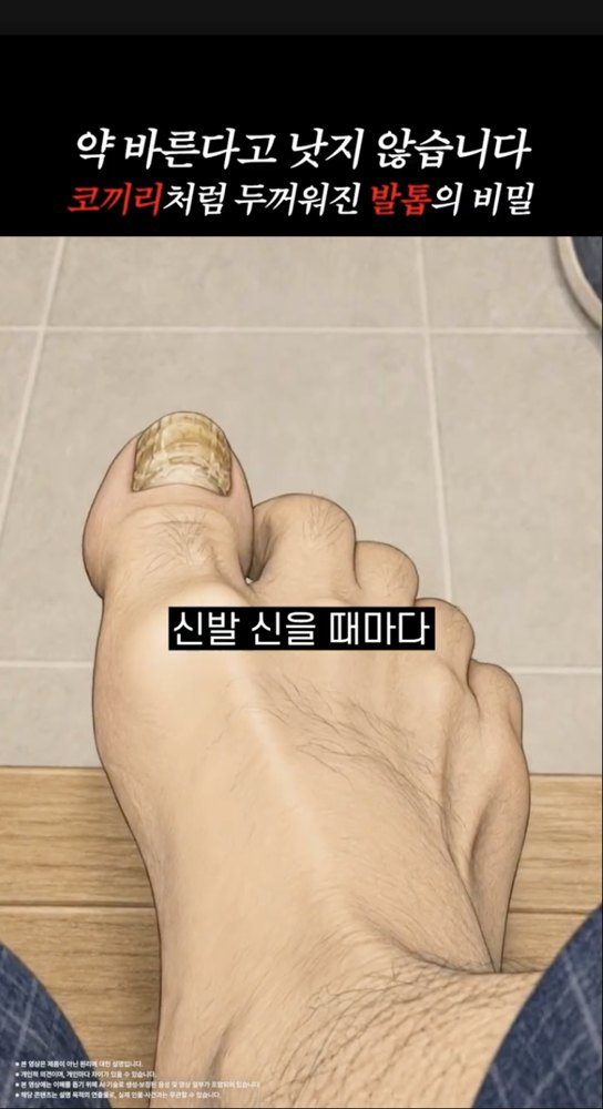 비마이마케터 제작 숏폼 광고 소재